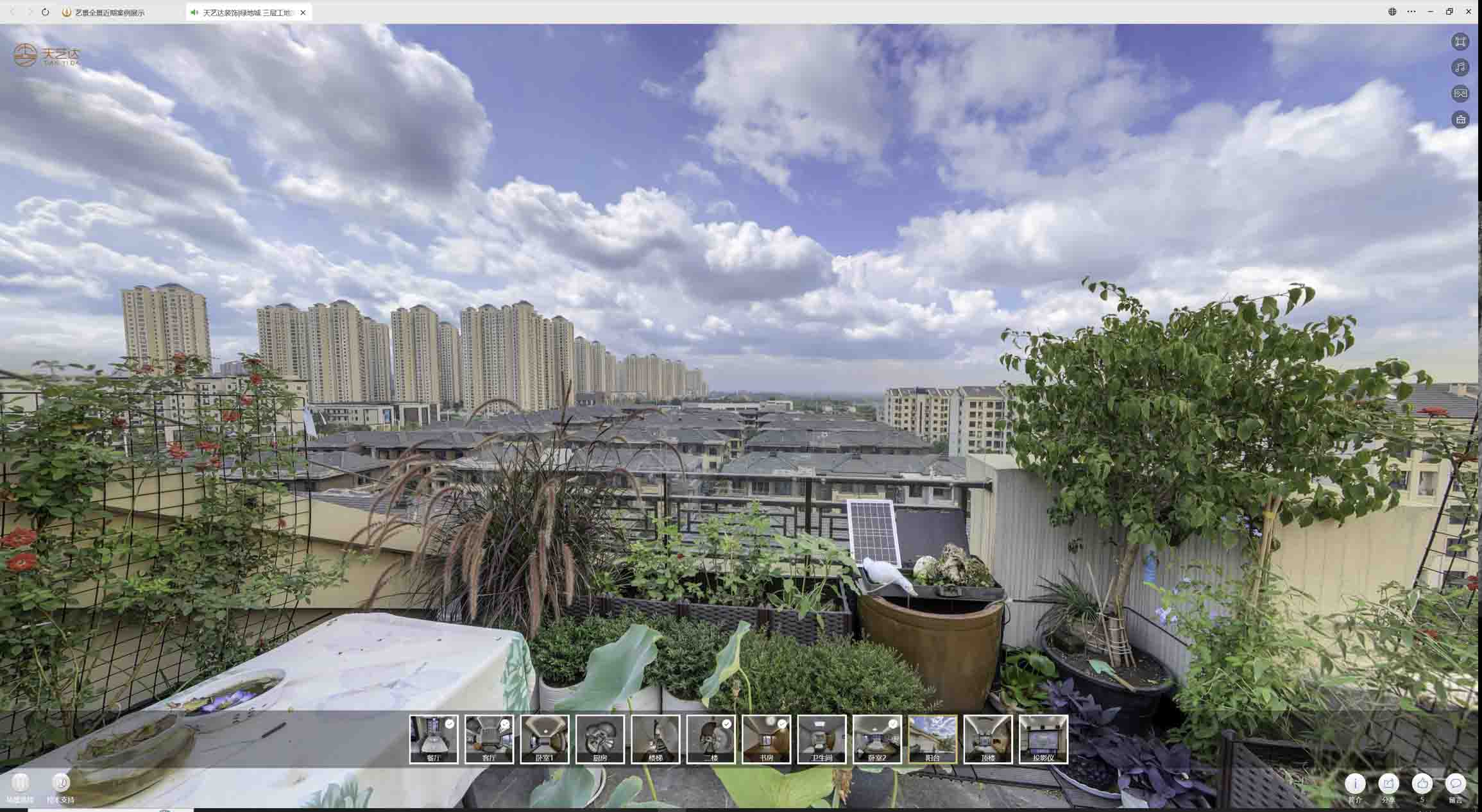 哈尔滨喻德江陶瓷馆